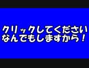 A列車でイこう9 v5 淫夢電気鉄道開発の裏技 第5話 「迫真路線部！淫夢本線混雑緩和の裏技」