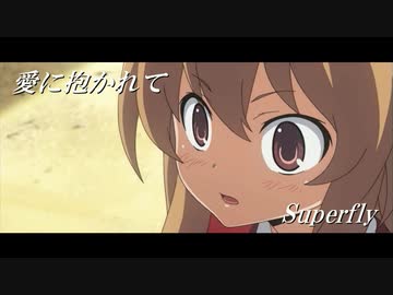 人気の Sｕｐｅｒfly 動画 565本 4 ニコニコ動画