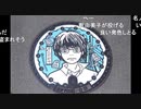 【第45期棋王戦第4局⑤】渡辺明棋王×本田奎五段