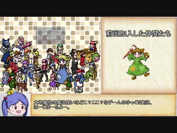 【ゆっくり】ざくざくアクターズ・解説プレイ53【biimシステム】