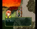 アラサー独男が幻想水滸伝を実況プレイ Part11