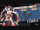 【雀魂】最高峰王座の間で暴れてみる　part52　前半【麻雀】