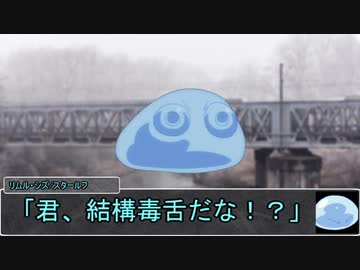 【シノビガミ】日本人と挑む「都市奪還作戦」02