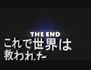 【ポケダンDX】 第十一幕　遂に物語は最終局面へ！！感動のEDです！！2