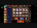 千年戦争アイギス 魔神バルバトス降臨Lv15 白以下+英雄王 Ver.3
