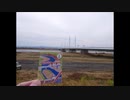 ゆっくり自転車旅 - 上毛かるた編 part2 -