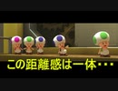 【マリオカート】マリオで行く、マリオカート8DX #4【実況プレイ】