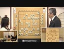 【第45期棋王戦第4局⑥】渡辺明棋王×本田奎五段