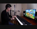 歴代どうぶつの森『メインテーマ』 メドレーで弾いてみた【ピアノ】