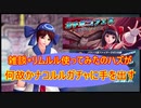 【KOFAS】雑談からのリムルルチャレンジからのナコルルガチャ！？何もない期間でもこんなに遊べる良いアプリ｜KOFオールスター#24