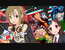 【デレマスxデュエマ】あかりのラー漢VS李衣菜featアウトレイジ！