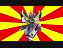 ドラゴンは2000最強　転生編9【EXVS2】