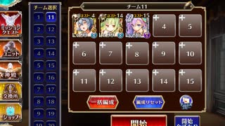 名湯奪還☆3　配置後放置