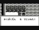 思い出補正なしでサ・ガ２秘宝伝説を実況プレイ part16
