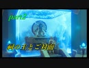 【ゼルダの伝説ブレスオブザワイルド】シーカー族の隠された祠へ【実況プレイ】part2