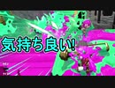 【日刊スプラトゥーン2】ランキング入りを目指すローラーのガチマッチ実況Season23-19【Xパワー2246ホコ】ダイナモローラーテスラ/ウデマエX/ガチホコ