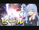 【MHW:PC】琴葉葵のMHW日記　11ページ目　歴戦キリン編【VOICEROID実況プレイ】