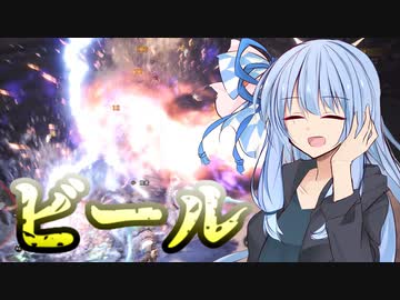 【MHW:PC】琴葉葵のMHW日記　11ページ目　歴戦キリン編【VOICEROID実況プレイ】