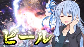 【MHW:PC】琴葉葵のMHW日記　11ページ目　歴戦キリン編【VOICEROID実況プレイ】