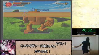 剣神ドラゴンクエスト 甦りし伝説の剣　any%RTA 54:36.79【ゆっくり解説】 Part3