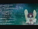 ノムリッシュ星空.flv feat. AIきりたん