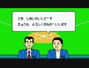 【MUGEN】絶望☆シングルトーナメント！！part85