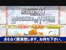 アイドルマスター SideM　Because of you!!!!! ～寒い冬はこたつとみかんとSideM～ ※有アーカイブ(1)