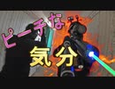 【タイガー的】2020年3月14日ピーチな気分プレオープンサバゲー