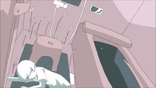 さめない/初音ミク