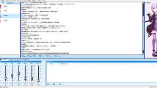 【結月ゆかり】ニュースの見出しを読む（2020年3月20日）