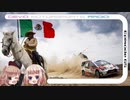 CeVIO Motorsports Radio #65