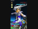 【聖闘士星矢SSS】VSデスマスク 闘士1