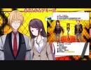 【ぐんかん】歌ってみた投稿後でもいつも通りなぐんかん+ARKにじ鯖での一幕【にじさんじ】