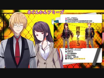 【ぐんかん】歌ってみた投稿後でもいつも通りなぐんかん+ARKにじ鯖での一幕【にじさんじ】