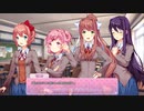 【実況】 ドキドキ部活動生活【Doki Doki Literature Club!】 #06