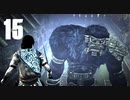 ▲『ワンダと巨像-PS4』はじめました Part15 ▼