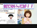 【Novelsm@ster】やむちゃま　まの5「フルーツサンドの流儀」