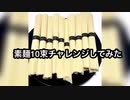あたしは素麺10束食ってみた。【冷静と情熱のあいだの賢者タイム】