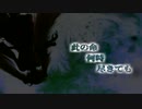 【初音ミク】此の命何時尽きても【オリジナル曲】