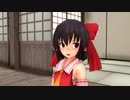 【東方MMD】霊夢の母とみんなの母