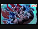 【シンフォギアXD】EV090-S10「少女の咆哮は闇に呑まれて」竜姫咆哮メックヴァラヌス