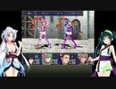 【オリュンポス神話伝】ずん子とイタコのギリシャ旅行part.14 (前編)【東北姉妹実況】
