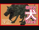 【マイディア教会】ダークソウル2をクリアしたい教祖#23