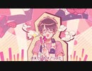 月曜日の憂鬱／けろう　【歌ってみた】