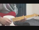 ヨルシカ「夜行」/ Guitar Cover