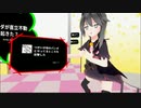 【マジでお前らの脳を鍛える】Vキャスコメント大喜利3回目【生主＆リスナー米力トレーニング】part3