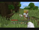猿から始めるマインクラフト～バトルってなんだ編～