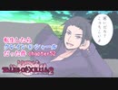 【ゆっくり実況】転生したらクレイン・K・シャールだった件　chapter52