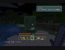 猿から始めるマインクラフト～探検ってなんだ編～