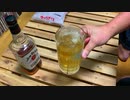 やまくじらのハイボール!!